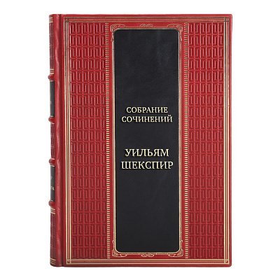 Эксклюзивные книги Собрание сочинений Уильям Шекспир в 5 томах