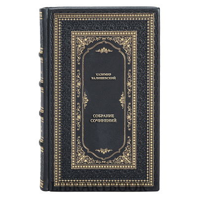 Подарочные книги Казимир Валишевский Собрание сочинений в 3 томах в кожаном переплете