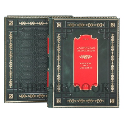 Миниатюра - 