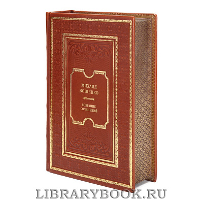 Миниатюра - 