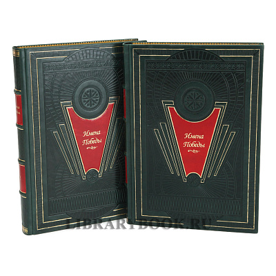 Миниатюра - 