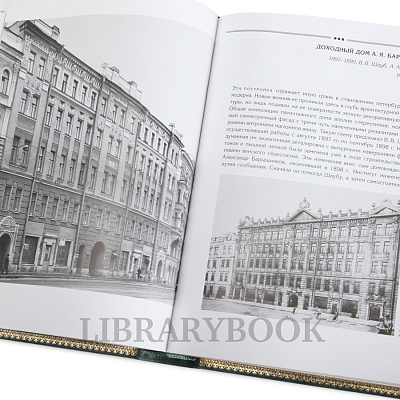 Миниатюра - 