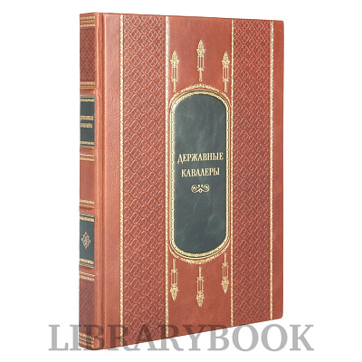 Миниатюра - 