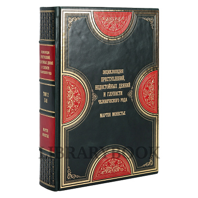 Миниатюра - 