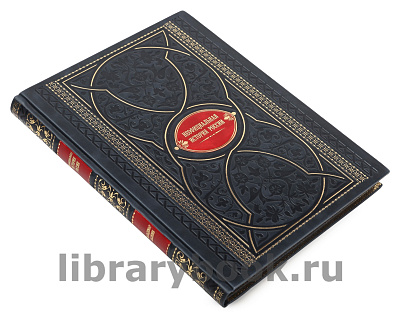 Миниатюра - 