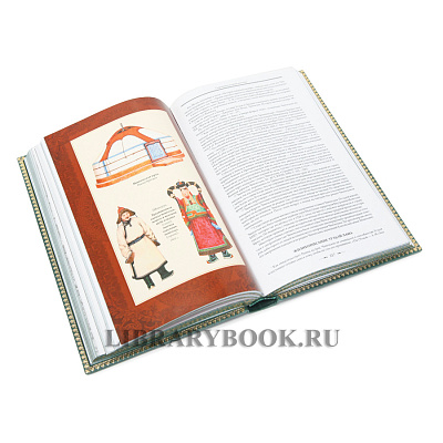 Миниатюра - 