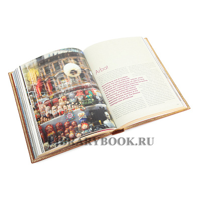 Миниатюра - 