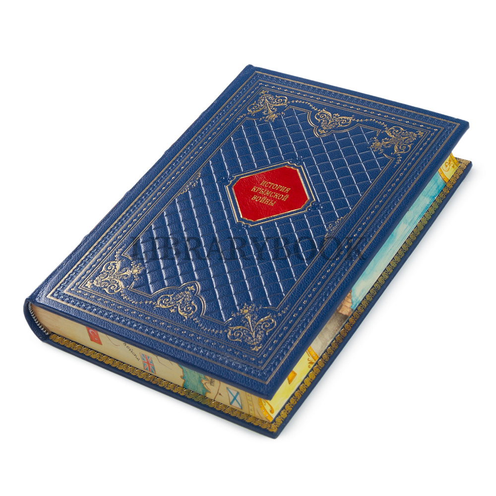 Подарочные книги История Крымской войны и обороны Севастополя в 3 томах (Н.Ф. Дубровин)