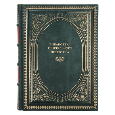 Эксклюзивное издание книги Вечная классика. Библиотека генерального директора в 12 томах в кожаном переплете