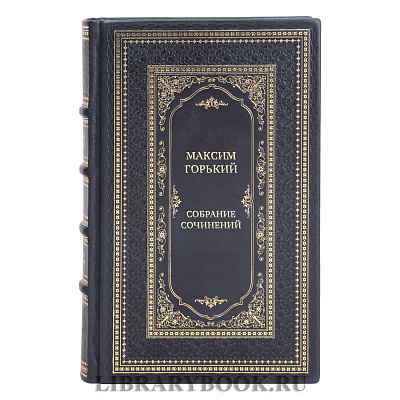 Коллекционные книги Максим Горький Собрание сочинений в 7 томах 