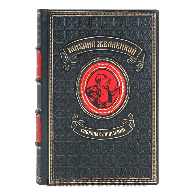 Миниатюра - 