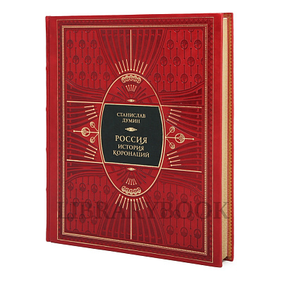 Миниатюра - 