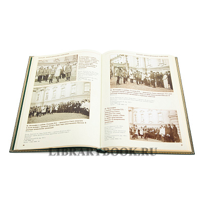 Миниатюра - 