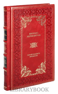 Миниатюра - 