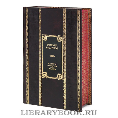 Миниатюра - 