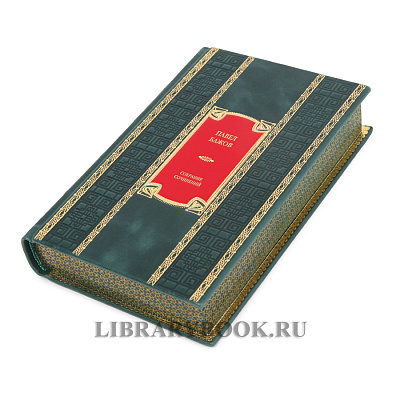 Миниатюра - 