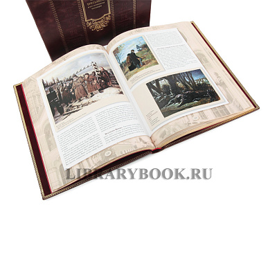 Миниатюра - 