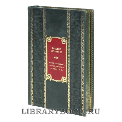 Миниатюра - 