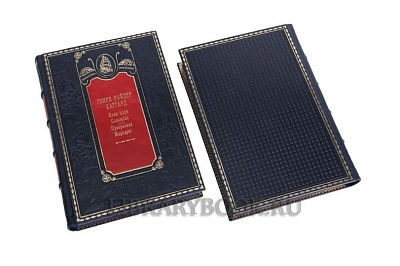 Миниатюра - 