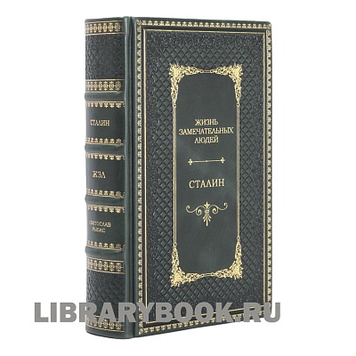 Миниатюра - 