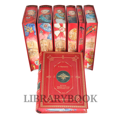 Миниатюра - 