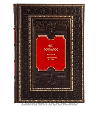 Миниатюра - 