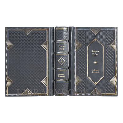 Элитное издание книги Генрих Гейне. Собрание сочинений в 4 томах в кожаном переплете