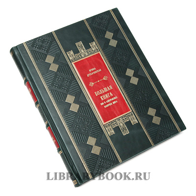 Миниатюра - 