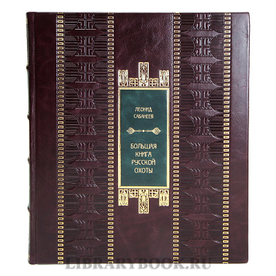 Миниатюра - 