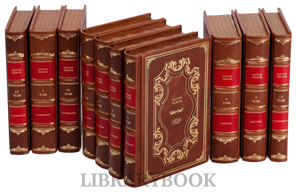 Эксклюзивные книги Чехов Антон Павлович собрание сочинений в 30 томах в кожаном переплете