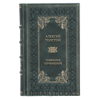 Коллекционные книги Алексей Николаевич Толстой Полное собрание сочинений в 15 томах в кожаном переплете