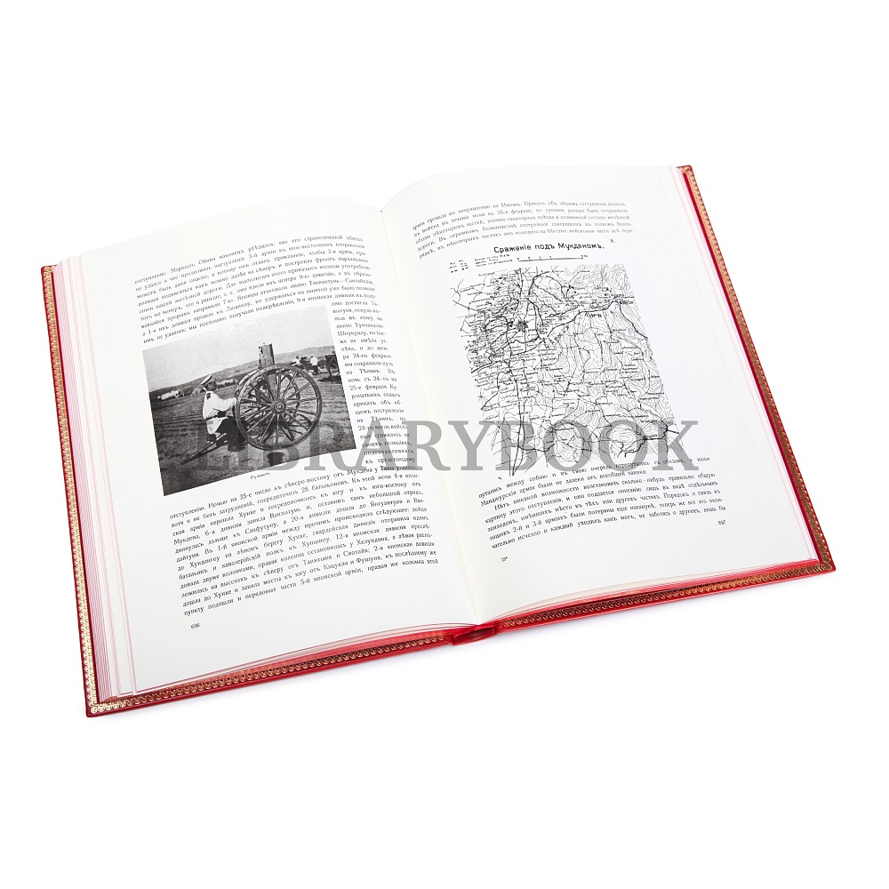 Подарочное издание книги История Русско-Японской войны в 6 томах в кожаном переплете