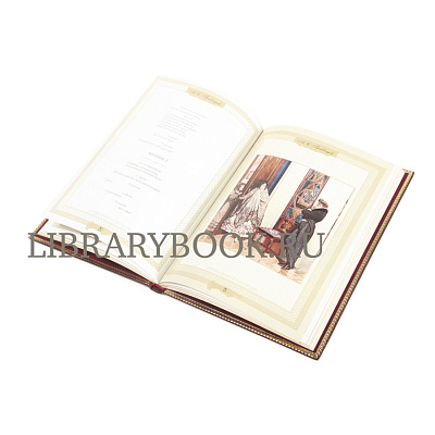 Миниатюра - 