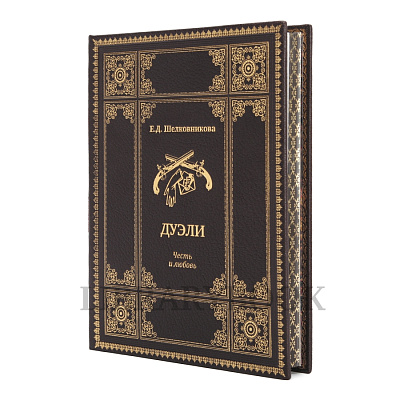 Миниатюра - 