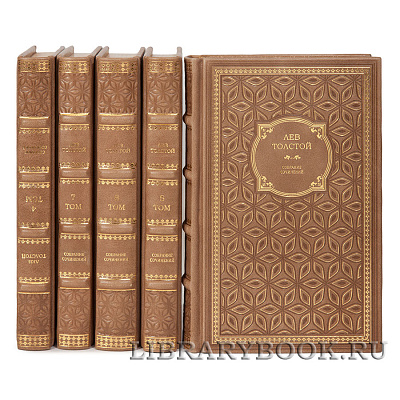 Подарочные книги Лев Толстой Собрание сочинений в 20 томах в кожаном переплете