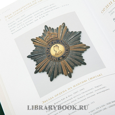 Миниатюра - 