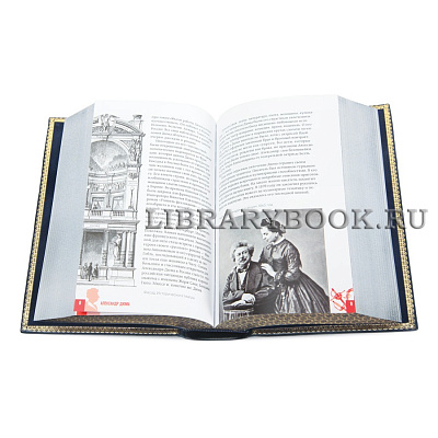 Миниатюра - 