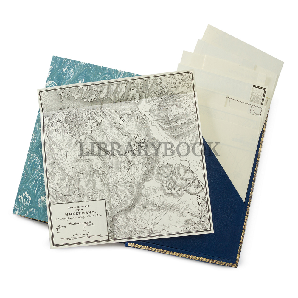 Подарочные книги История Крымской войны и обороны Севастополя в 3 томах (Н.Ф. Дубровин)