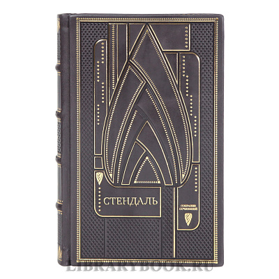 Подарочные книги Стендаль Собрание сочинений в 6 томах