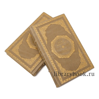 Миниатюра - 