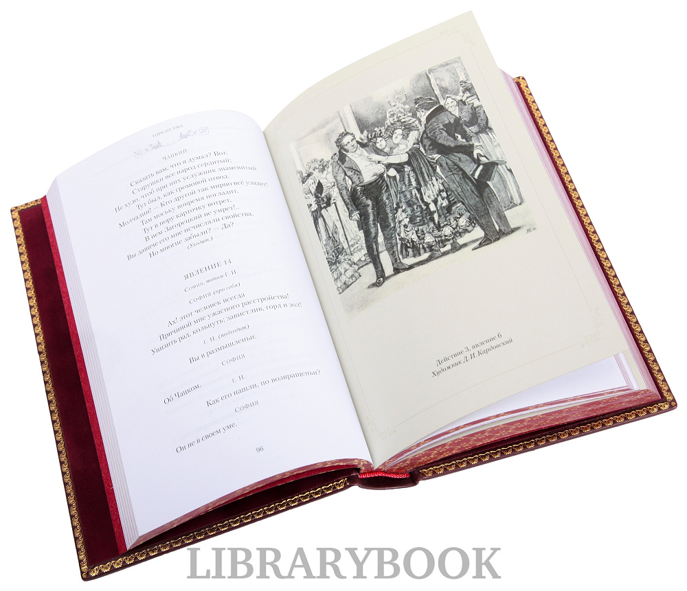 Коллекционные книги Собрание сочинений Александр Грибоедов в 4-х томах в кожаном переплете