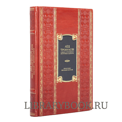 Миниатюра - 