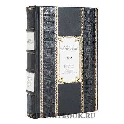 Миниатюра - 