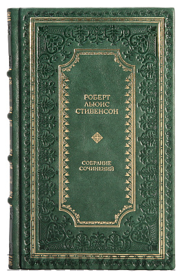 Элитное издание книги Роберт Льюис Стивенсон. Собрание сочинений в 8 томах в кожаном переплете