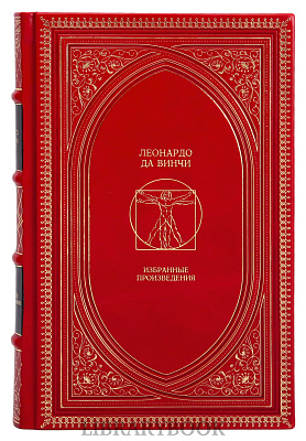 Миниатюра - 