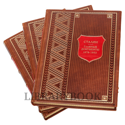 Миниатюра - 