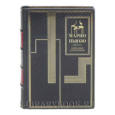 Подарочные книги Марио Пьюзо Крестный отец в 7 книгах в кожаном переплете