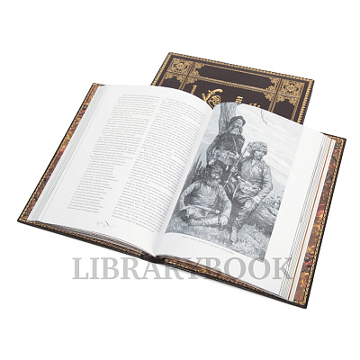 Миниатюра - 