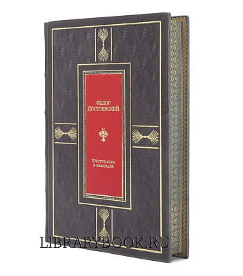 Миниатюра - 