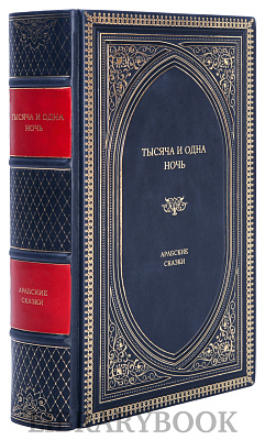 Миниатюра - 